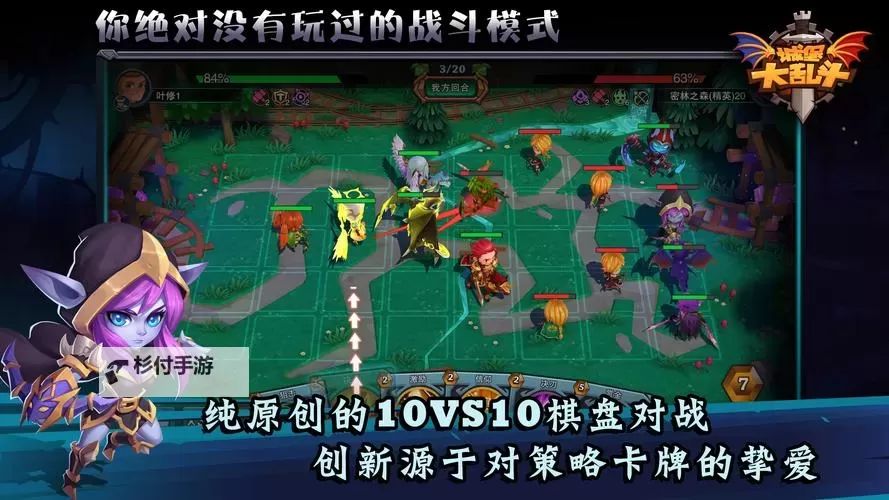 终极大乱斗挂机软件&双开软件推荐  轻松搞定终极大乱斗双开和挂机图1