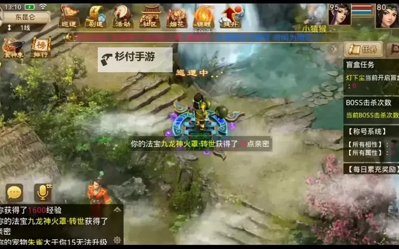 问道地府怎么过:攻略指南与技巧详解图1