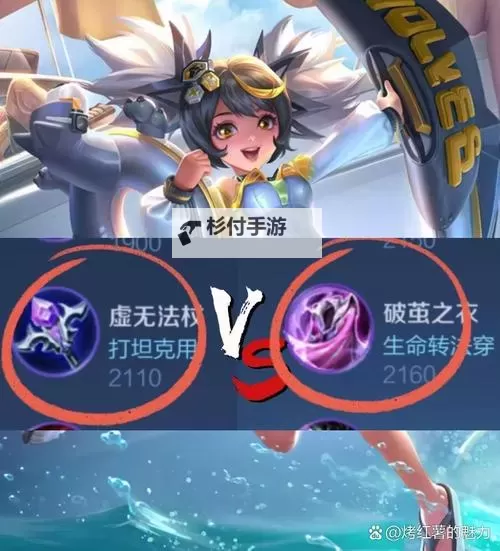 指尖王者如何双开 2021最新双开神器来袭图1