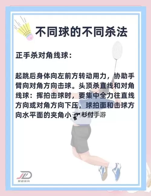 卡球杀如何双开 2021最新双开神器来袭图2