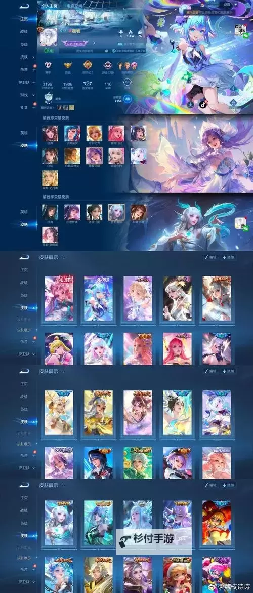 楚乔传皇妃跑酷双开软件推荐 全程免费福利来袭图1