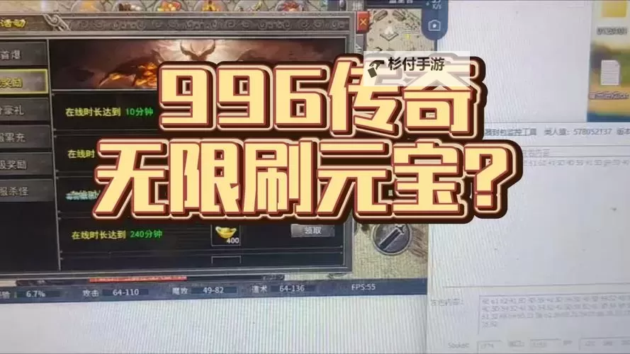 手游问道sf9999999元宝：无限元宝助你轻松传奇图1