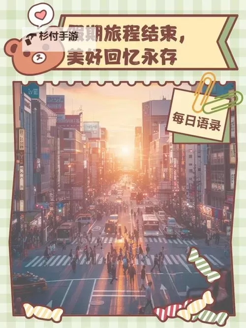 子豪我们再做一次吧:重新开启美好回忆的旅程图1