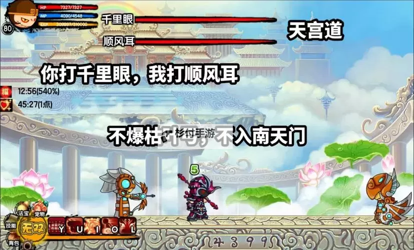 造梦西游3年兽副本怎么进:详细攻略指南图1