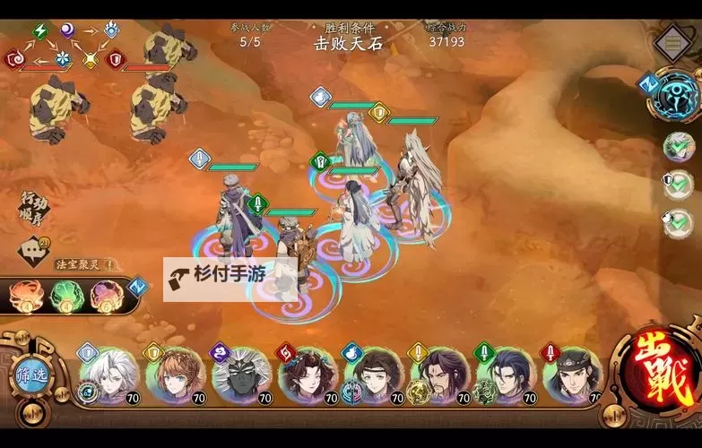 天地劫电脑版下载 最全天地劫电脑版攻略图2