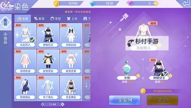 qq炫舞手游快速刷经验攻略大全,让你轻松突破等级!图1