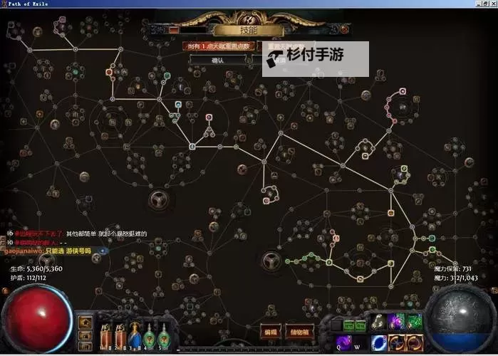 《暗黑破坏神4》第二赛季抗性机制科普图1