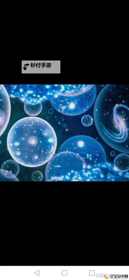 《探索奇幻世界:星空无限在线观看免费观看电视》图1