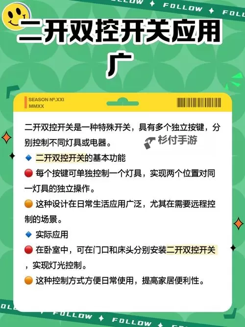 元能失控L.E.A.K双开挂机软件推荐  怎么双开元能失控L.E.A.K详细图文教程图2