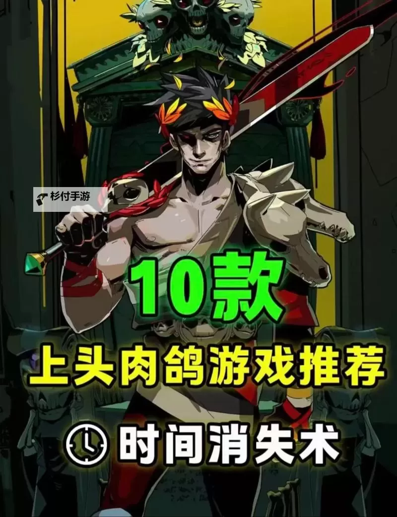 《律动之城》正式版音乐肉鸽动作游戏流程试玩图1