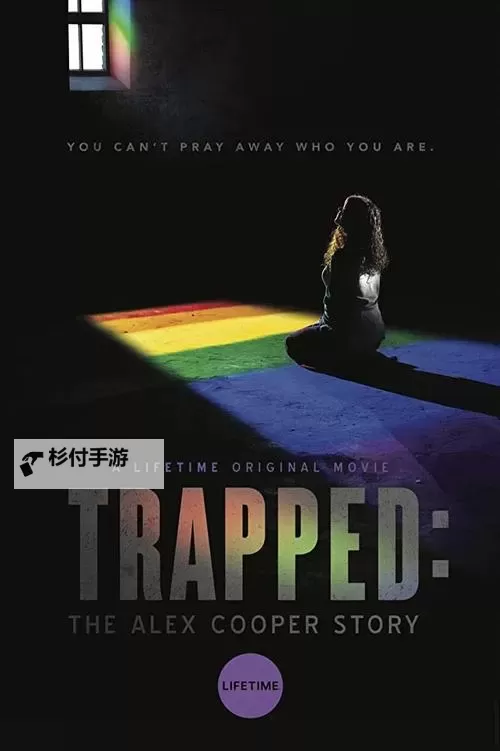 男生把小困困进女生困里的感人电影推荐图1