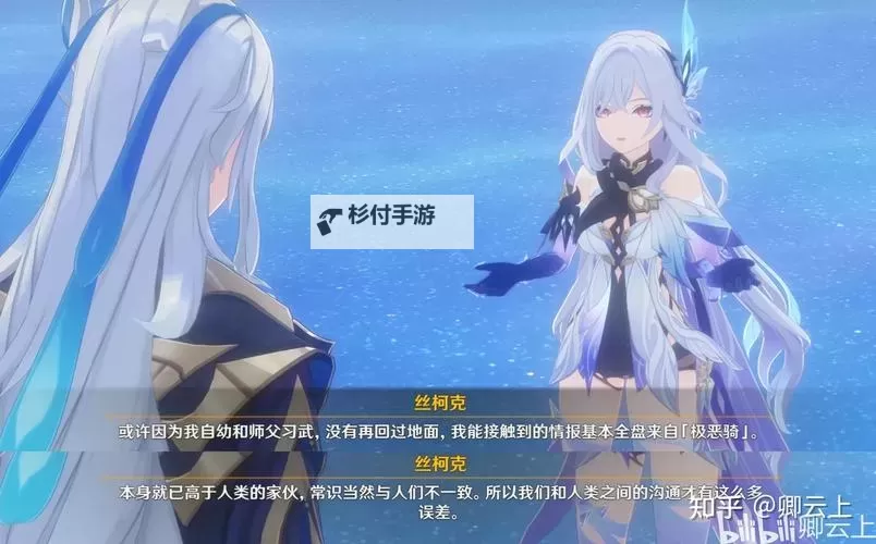 《原神》4.7版本更新前瞻图1