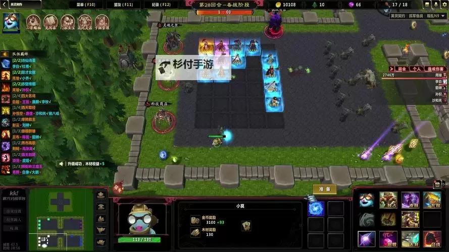 英灵传说电脑版下载 怎么下载英灵传说电脑版模拟器图1