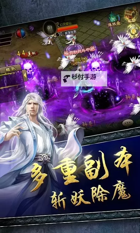 我欲封神电脑版下载 怎么电脑玩我欲封神?图1