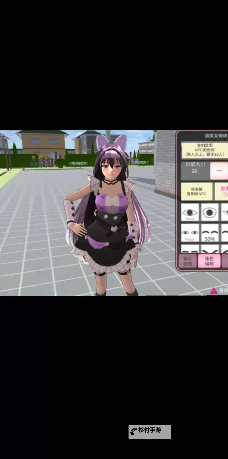 幼宠学院电脑版下载 幼宠学院模拟器哪个好？图2