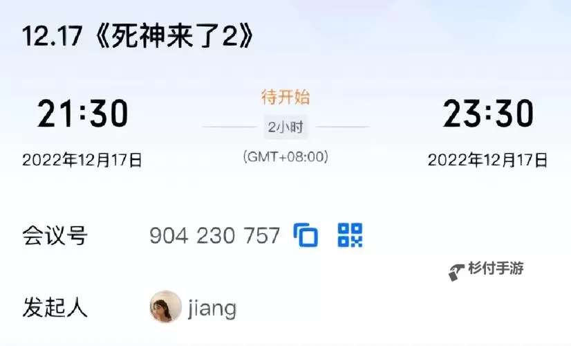 死神来了双开挂机软件盘点 2021最新免费死神来了双开挂机神器推荐图2