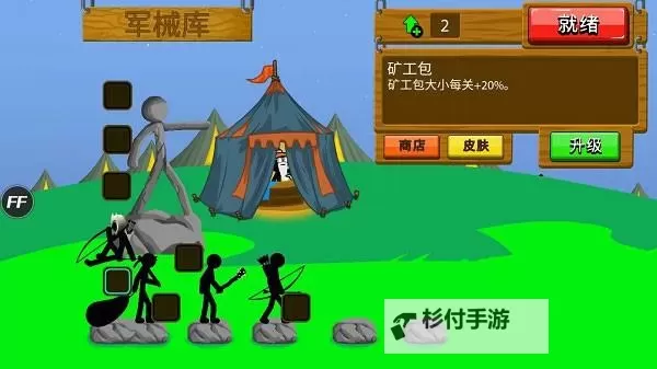 2023休闲游戏推荐 2023休闲游戏合集图1