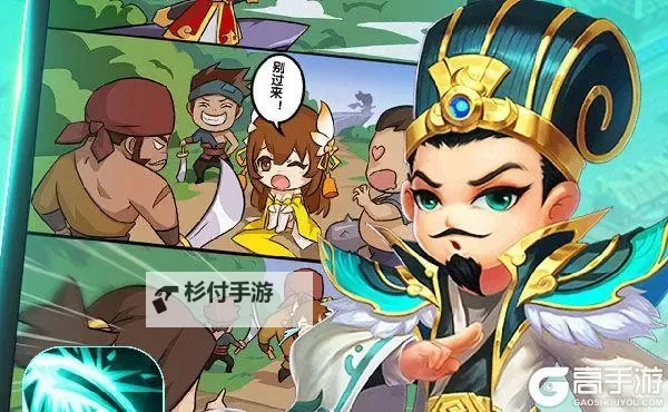 三国派如何双开 2021最新双开神器来袭图1