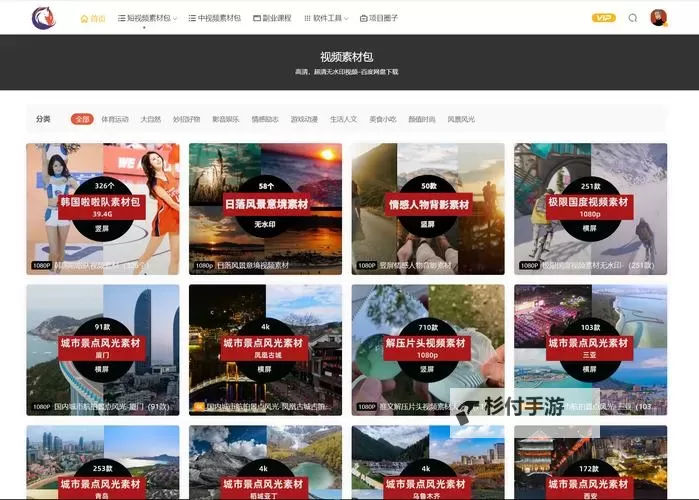 我想草免费视频现看看看:最新免费观看资源推荐图1