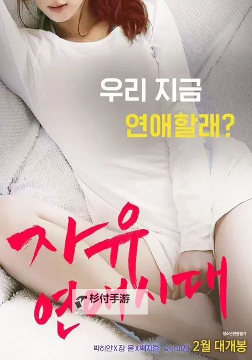 有人有免费的片资源吗www,最新免费影片资源分享!图1