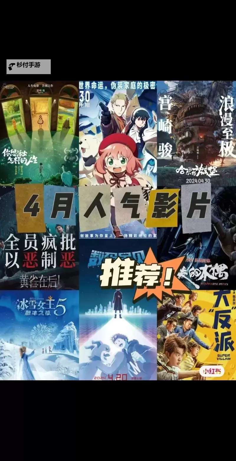 推荐2024年最好看的最新的中文字幕资源大全图1