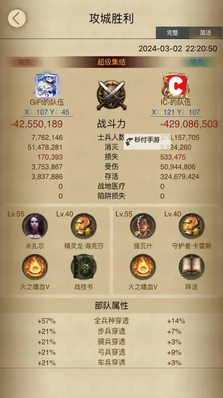 列王的纷争:西部大陆双开挂机软件盘点 2021最新免费列王的纷争:西部大陆双开挂机神器推荐图1