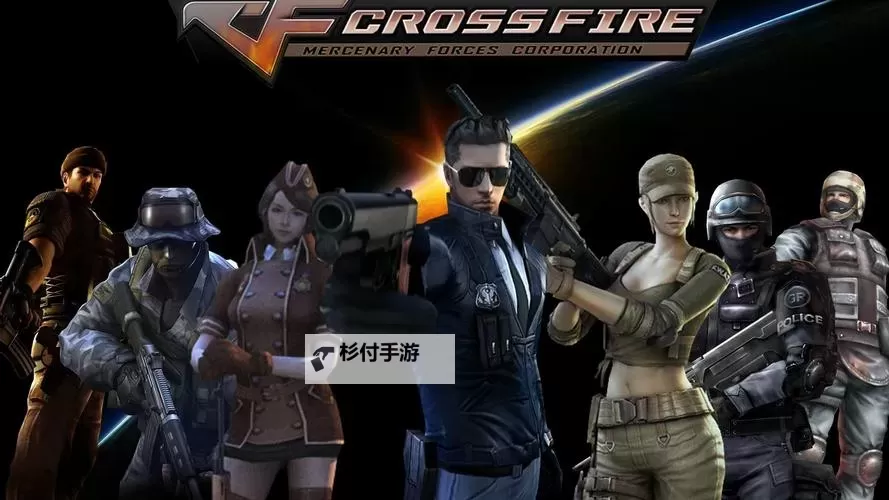 穿越火线正能量网站入口直接进入在线观看：畅享最新游戏精彩内容图1