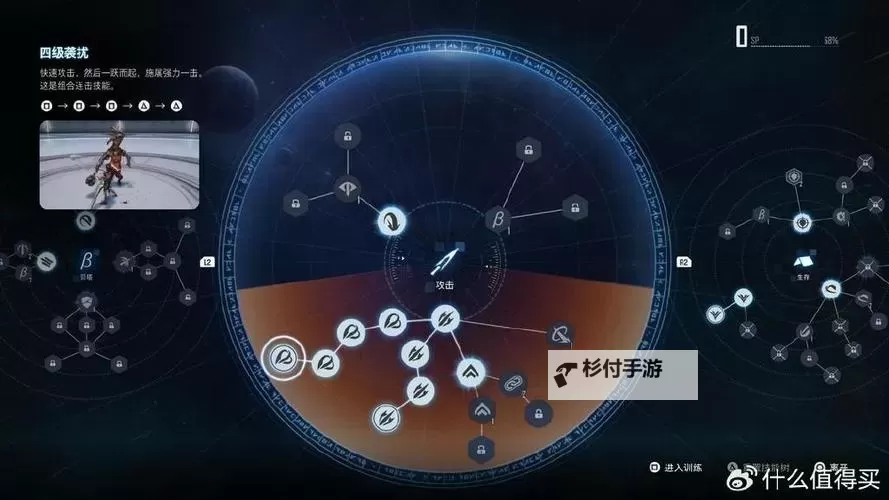 《星刃(剑星)》预购及豪华版奖励一览 豪华版奖励有什么图1