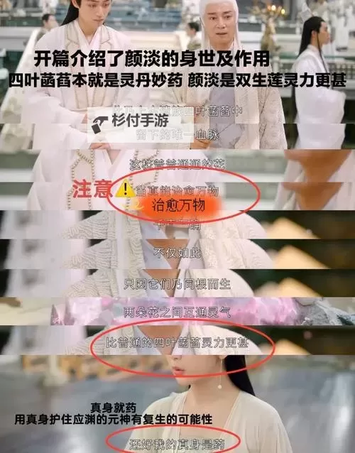 沉香为什么把嫦娥弄疯了:隐藏的神秘真相揭示图1