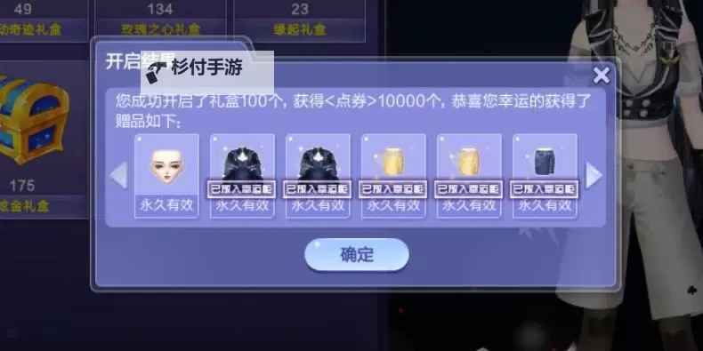 炫舞XVIP观看指南:炫舞XVIP在哪里看最全攻略图1