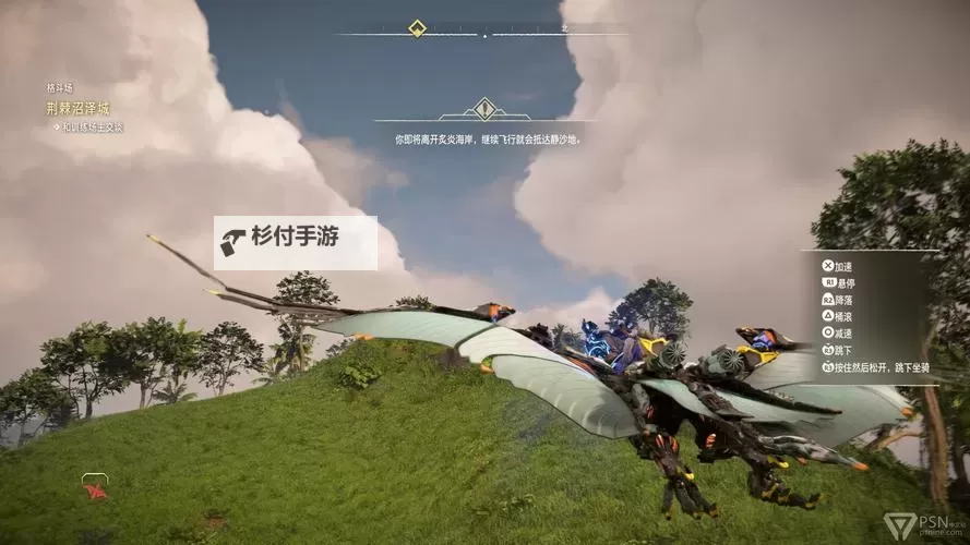 《地平线西之绝境》炙炎海岸DLC全暗光晶获取方法 炙炎海岸全传奇装备获取教程图1