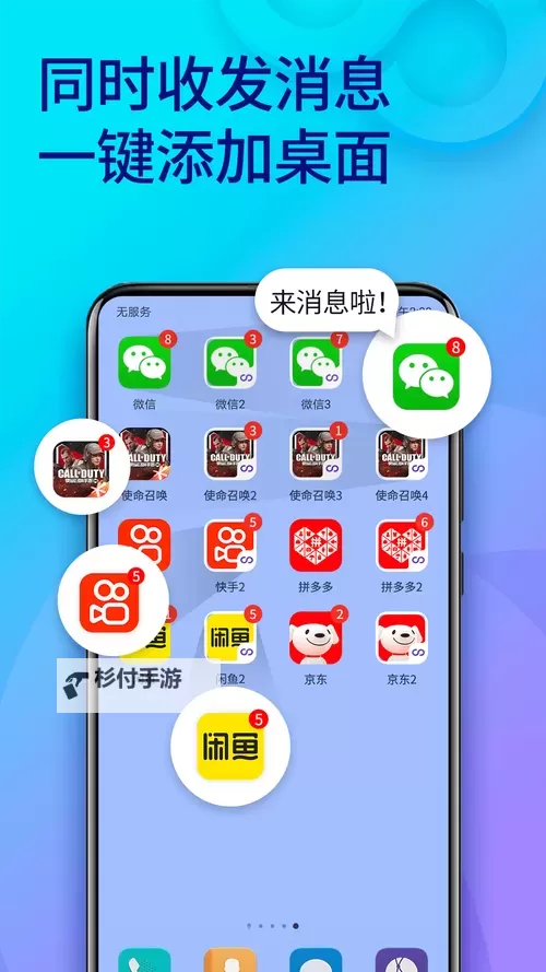 热血寻秦怎么双开、多开？热血寻秦双开助手工具下载安装教程图1