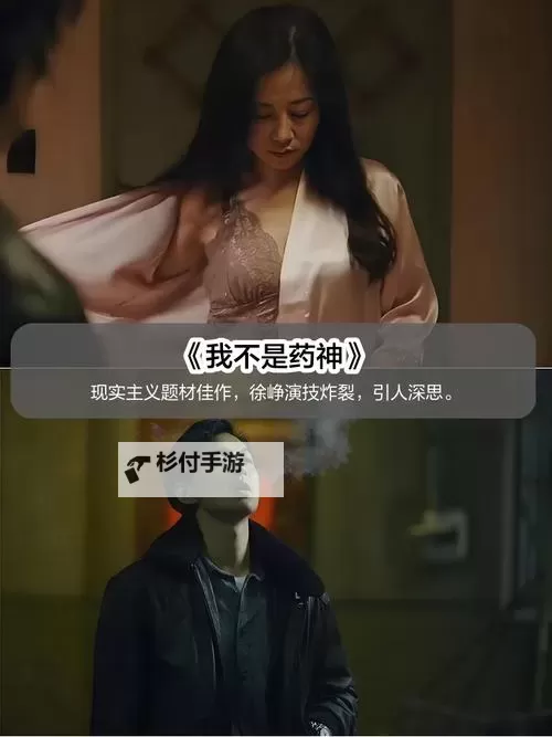 最近中文字幕2018国语:最佳精彩影片推荐排行榜图1