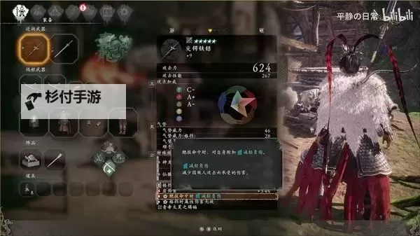 《卧龙苍天陨落》木德流青帝恩宠配装攻略图2