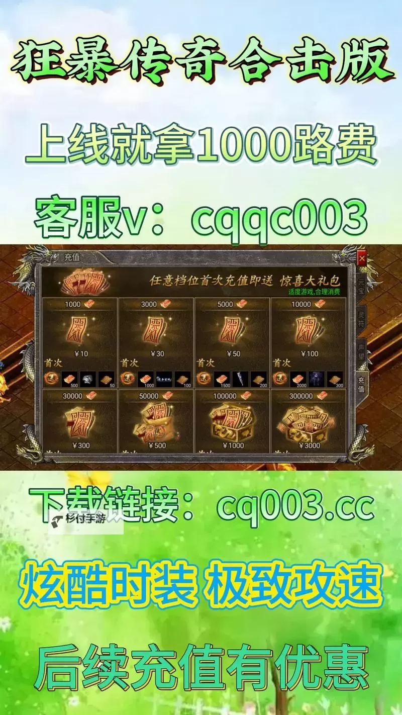 主宰传奇-热血狂刃怎么双开  主宰传奇-热血狂刃双开挂机软件推荐图2