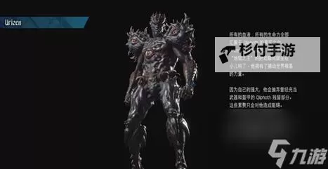 鬼泣5第一关boss怎么打攻略全解图2