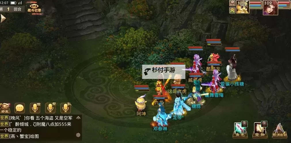 问道法金加点最好指南:最佳加点方案详解图1