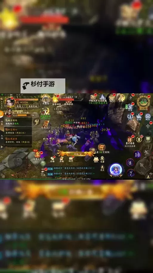 魔法启示录电脑版下载 魔法启示录电脑版的安装使用方法图2