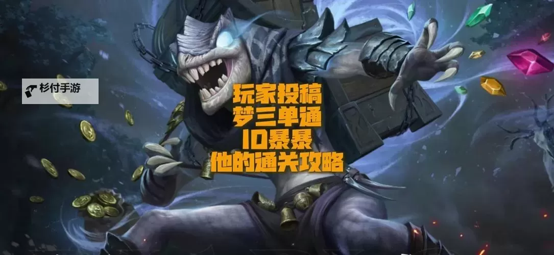 暗黑破坏神3买198还是388:性价比与选择指南图1