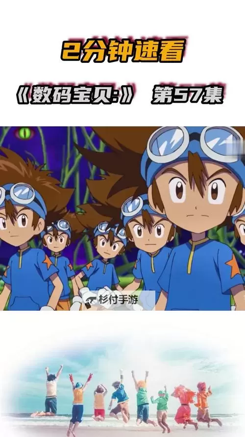 数码宝贝：相遇双开神器 轻松一键搞定数码宝贝：相遇挂机双开图1