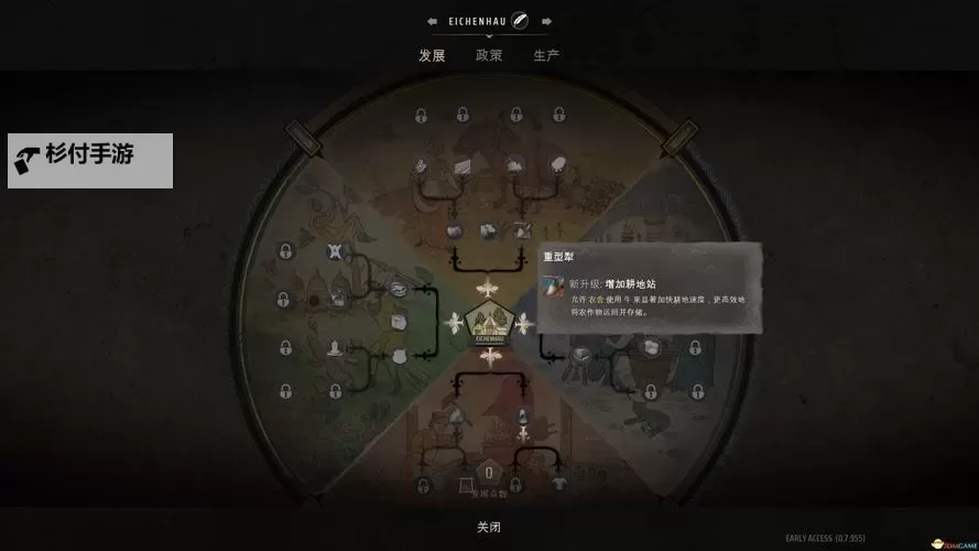 《庄园领主》进阶玩法攻略 庄园领主度过新手期后怎么玩图1