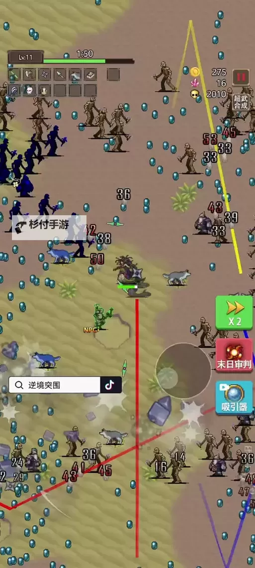 魔法启示录电脑版下载 魔法启示录电脑版的安装使用方法图1