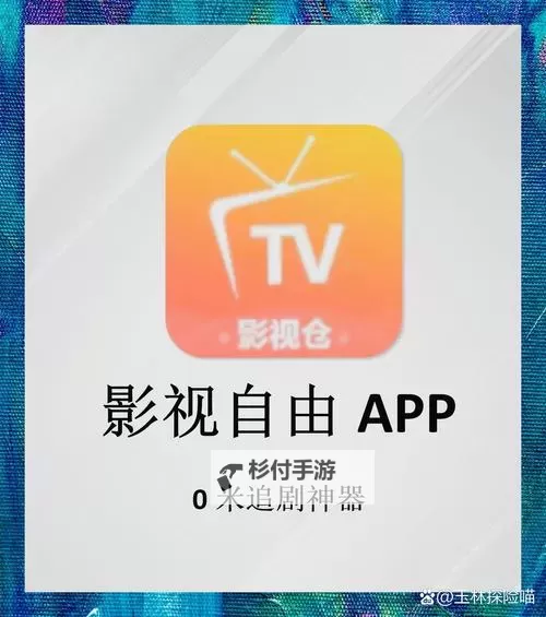 天天看5g影视天天爽:畅享极致视界的每日精彩体验图1