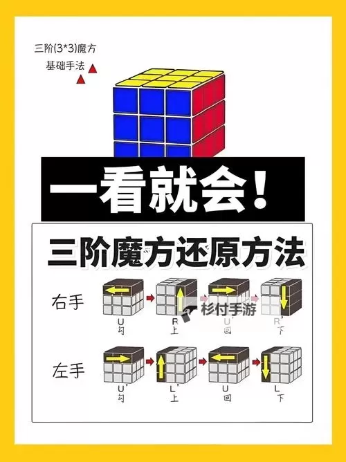 祖玛阁怎么玩才厉害:巧用技巧提升得分秘籍图1