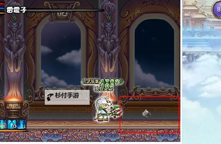 造梦西游3雷震子易爆点全攻略解析图1