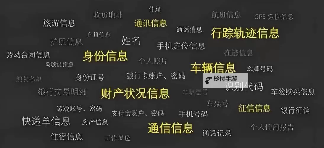 2023禁用的网站盘点:2023禁用的网站有哪些及原因分析图1