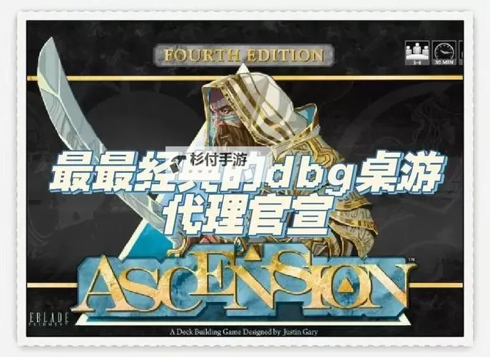 五大电脑dbg游戏盘点 五大电脑dbg游戏有哪些图1