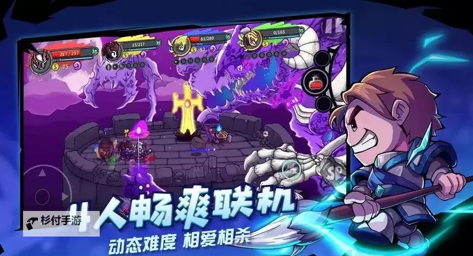 《失落城堡》通关技巧解析 跳砍技巧详解图2