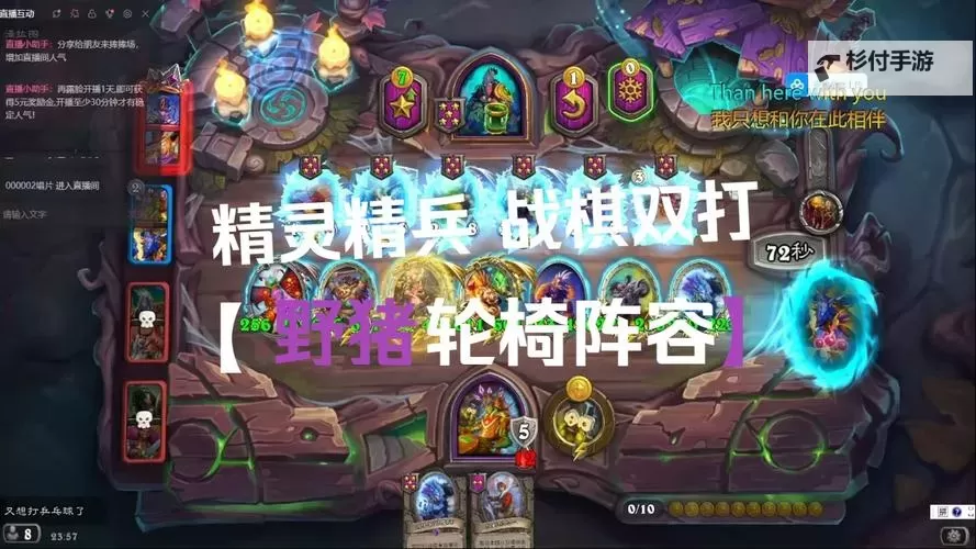 矮人与精灵双开神器 轻松一键搞定矮人与精灵挂机双开图1