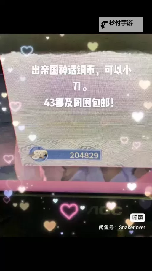 《帝国神话》鱼塘清洁度需求一览图1